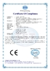 China Shenzhen damu technology co. LTD certificaten
